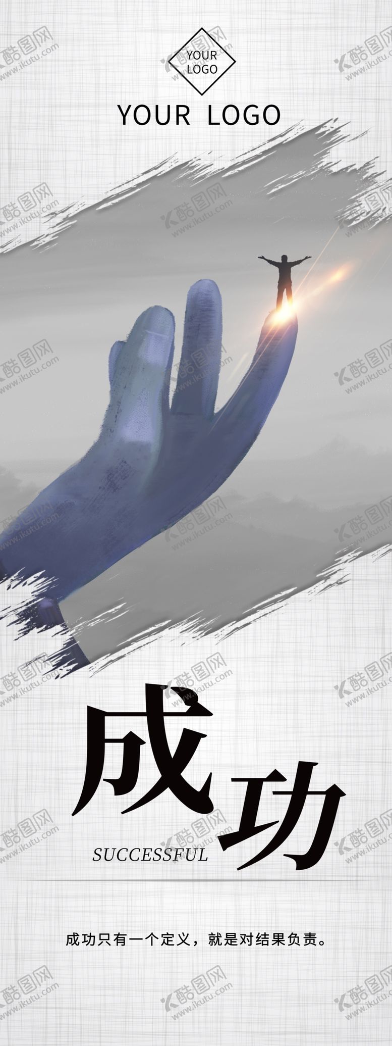 编号：97384704171128058275【酷图网】源文件下载-团队人才