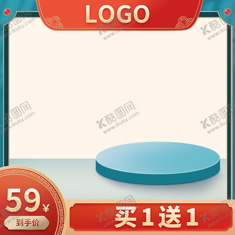 编号：66522501140220352171【酷图网】源文件下载-淘宝电商促简约销主图海报