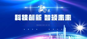 编号：06973509250630185931【酷图网】源文件下载-蓝色曲线