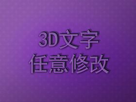 样机模板