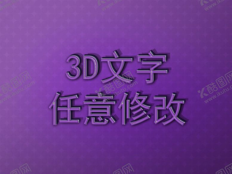 编号：69079105090831371903【酷图网】源文件下载-样机模板
