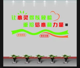 文化墙