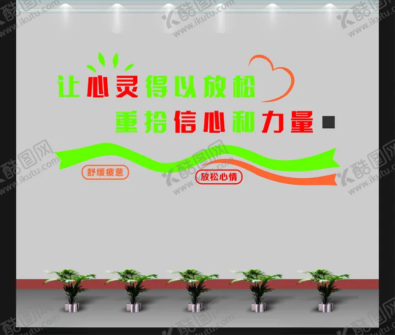 编号：34183402200803361928【酷图网】源文件下载-文化墙