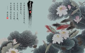 新中式水墨荷花背景墙