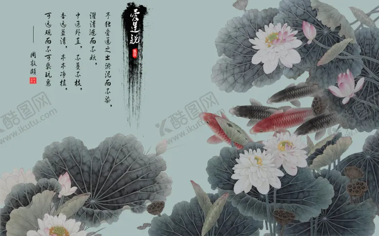 编号：59609606260558116293【酷图网】源文件下载-新中式水墨荷花背景墙