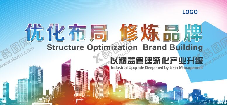 编号：94602210052014038057【酷图网】源文件下载-商务会议背景设计