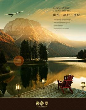 创意海报设计
