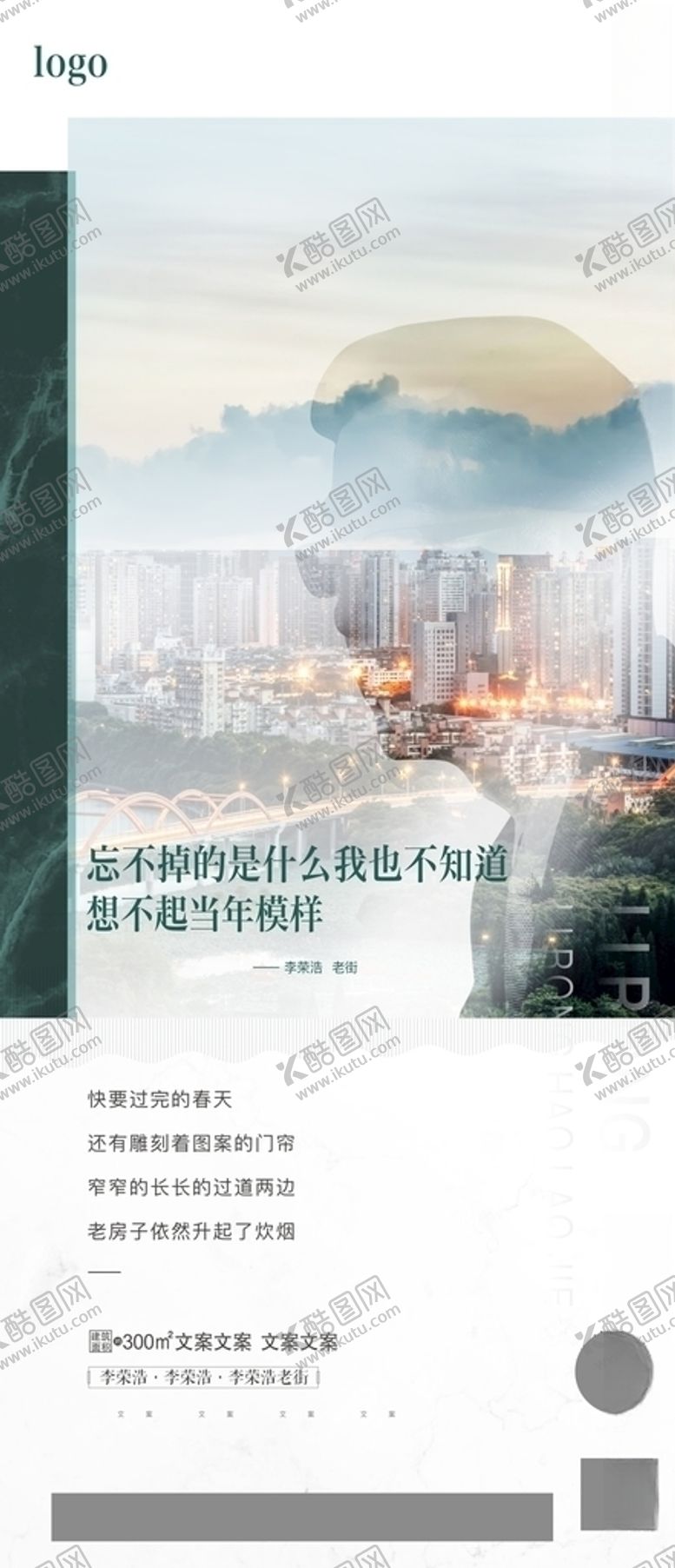 编号：85642104192143517176【酷图网】源文件下载-人物单图