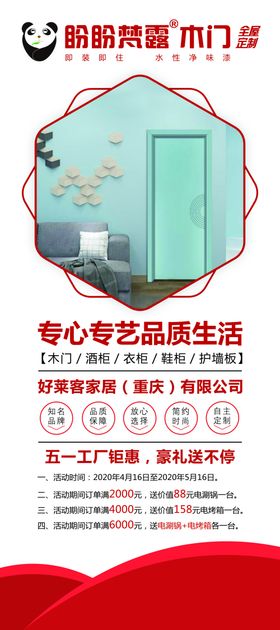 盼盼