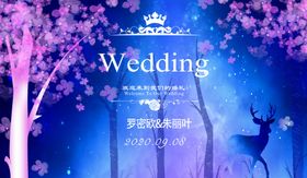蓝色婚礼