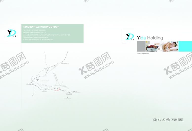 编号：33208507062311178901【酷图网】源文件下载-画册封面