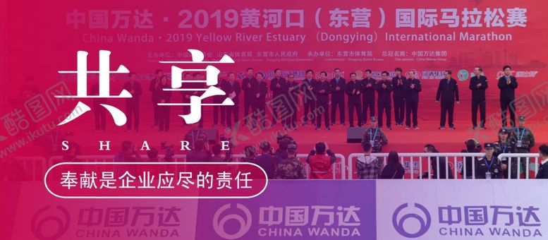 编号：76609411011411518296【酷图网】源文件下载-企业文化