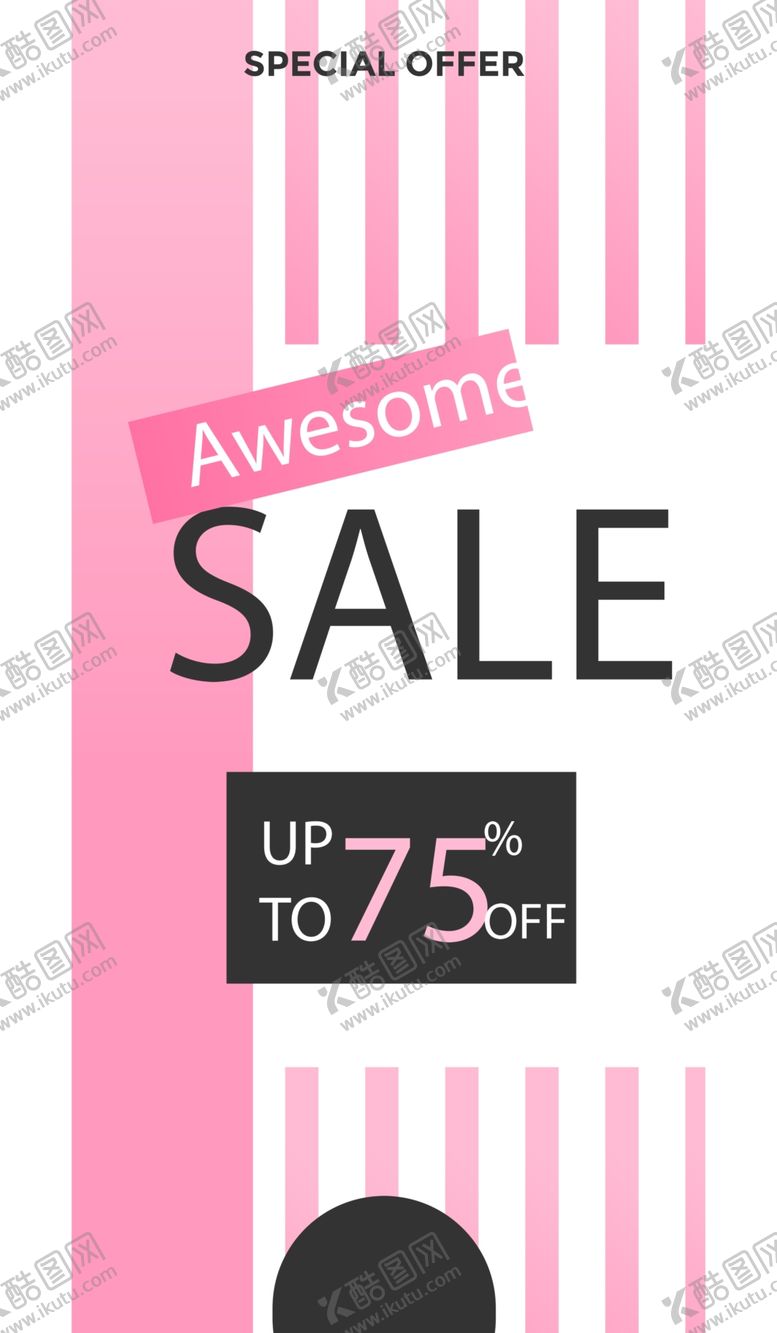 编号：16704209250202509218【酷图网】源文件下载-抽象图形海报