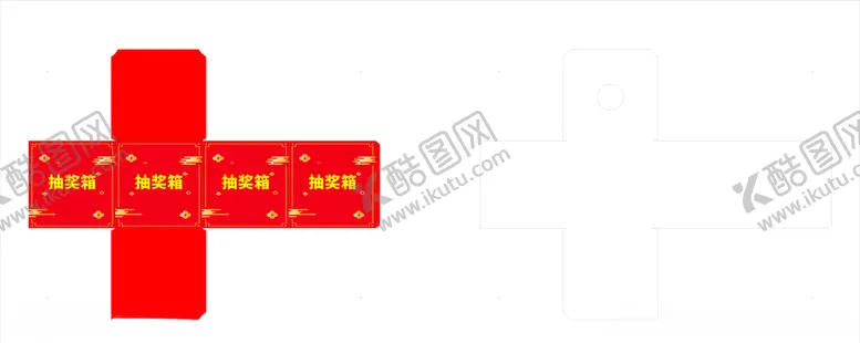 编号：10061206242104307832【酷图网】源文件下载-抽奖箱