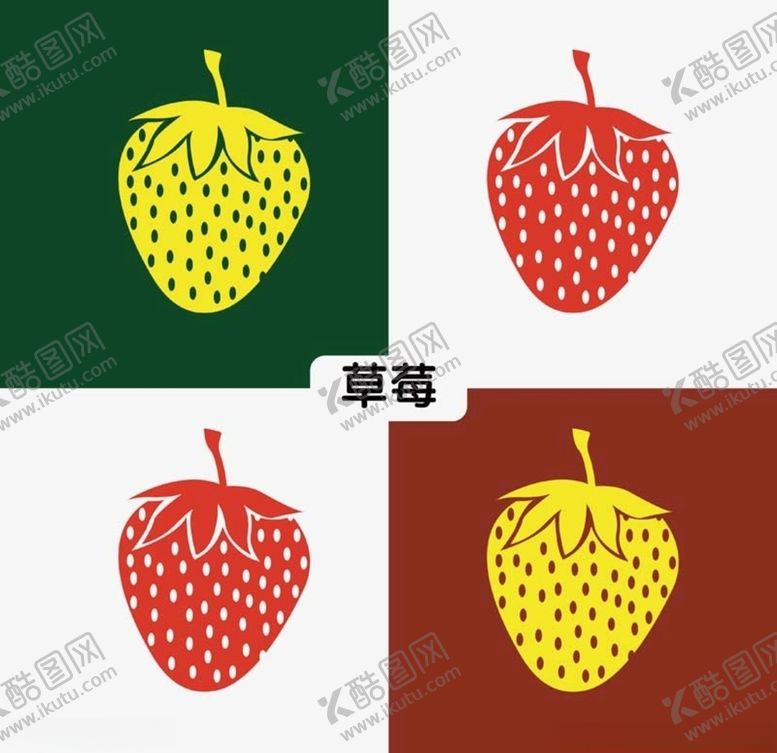 编号：58632507131338576982【酷图网】源文件下载-草莓卡通水果儿童矢量