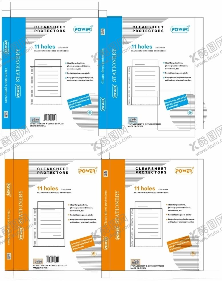 编号：95464309271625086155【酷图网】源文件下载-包装盒刀版