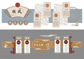 形象墙模板