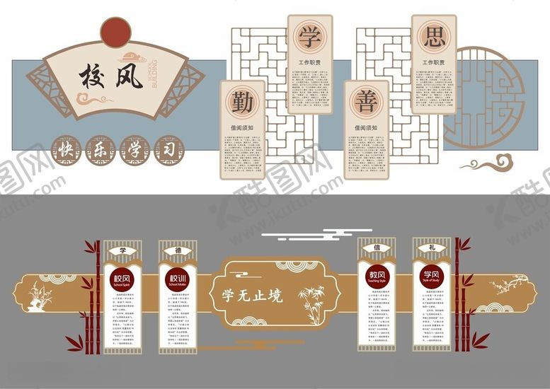 编号：71823806081335096514【酷图网】源文件下载-形象墙模板