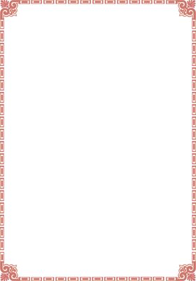 古典边框