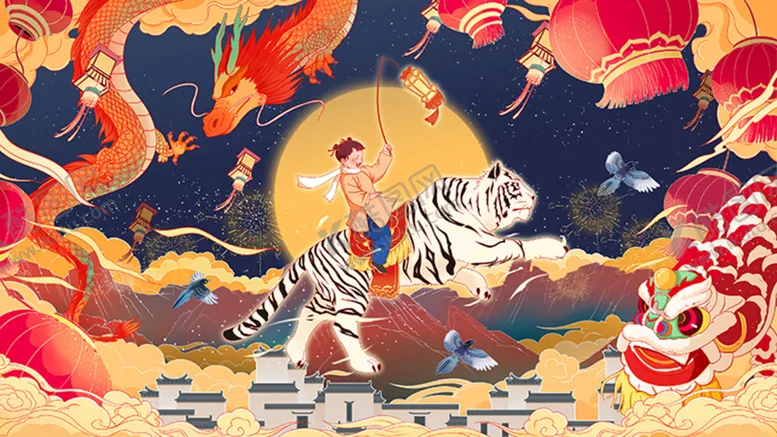 编号：69521712100544426422【酷图网】源文件下载-虎年国潮插画