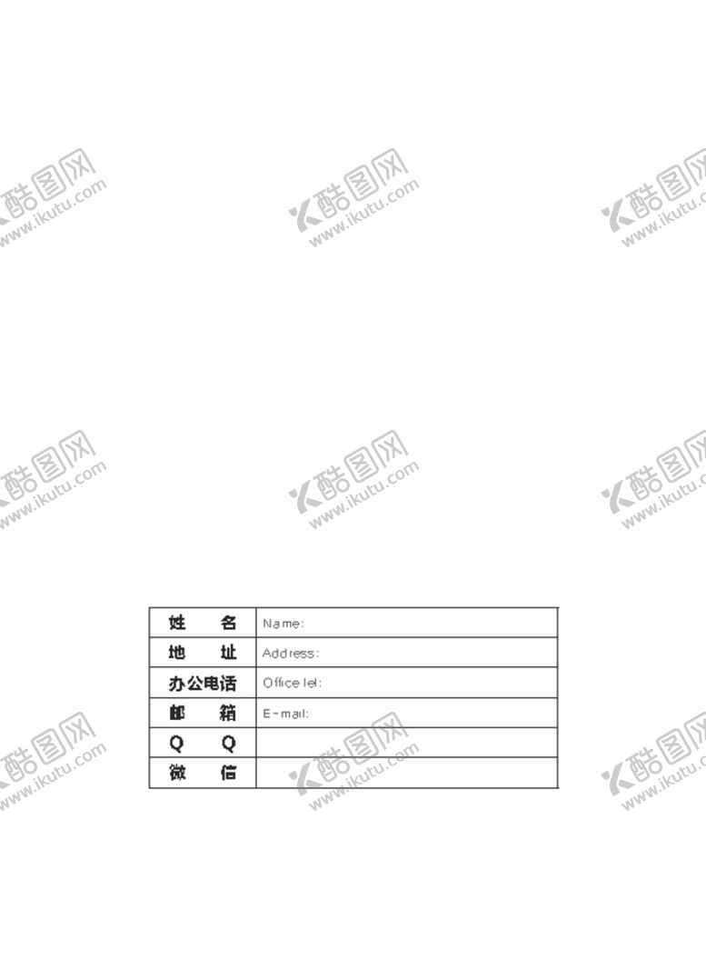 编号：66750004071749244079【酷图网】源文件下载-2021工作月历内页