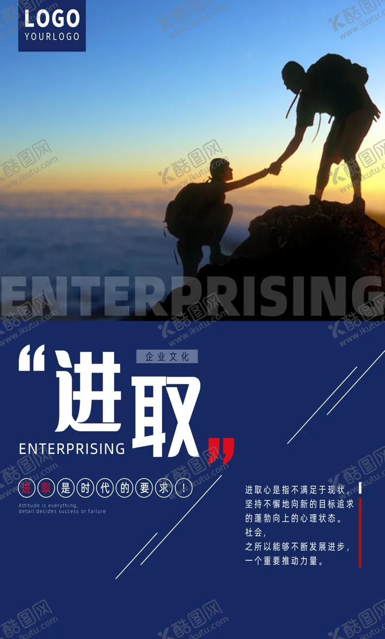 编号：37559402090401099922【酷图网】源文件下载-车间标语