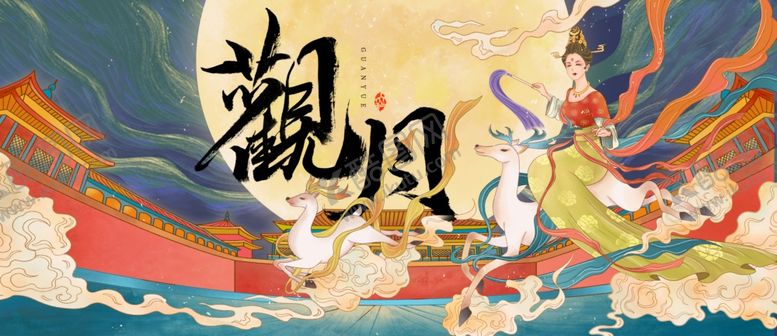 编号：18158710020605038099【酷图网】源文件下载-中秋节