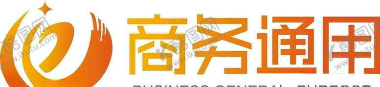 编号：14893510161850504635【酷图网】源文件下载-企业logo