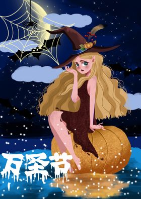 万圣节插画橱窗活动海报