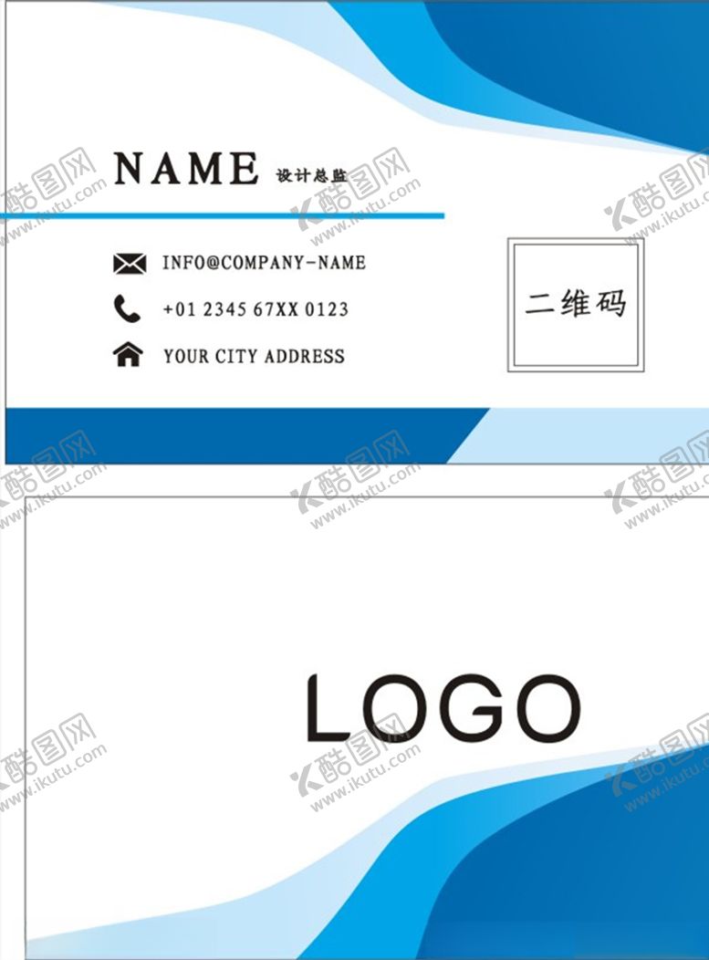 编号：37556810110445427493【酷图网】源文件下载-商务矢量名片