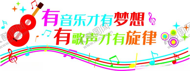 编号：37894703210125164345【酷图网】源文件下载-文化墙