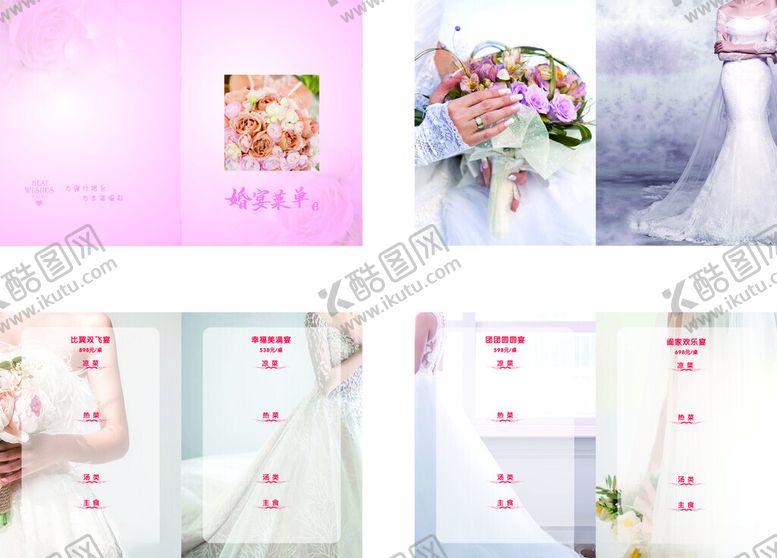 编号：58318110311645439074【酷图网】源文件下载-浪漫婚礼装饰与布置灵感