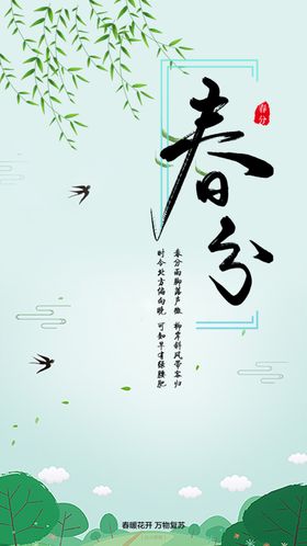 小燕子