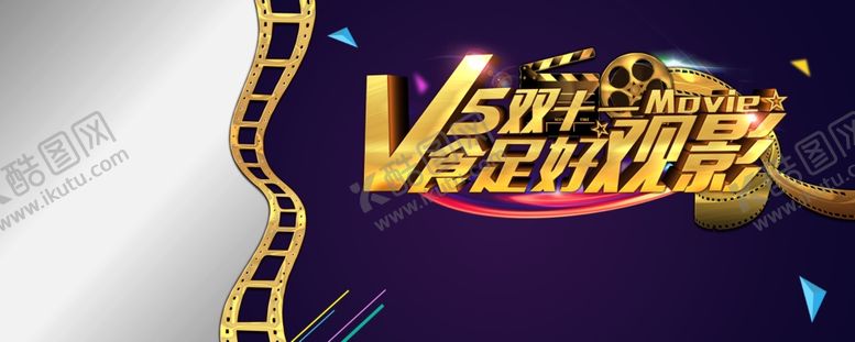 编号：87449009201609016283【酷图网】源文件下载-双11双12购物节