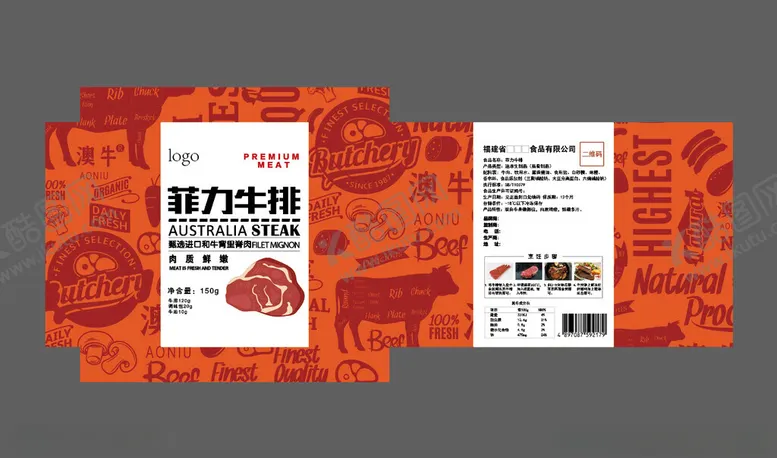 编号：66616003011834471453【酷图网】源文件下载-菲力牛排牛排包装设计