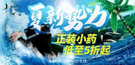 活动关联