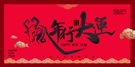 牛年