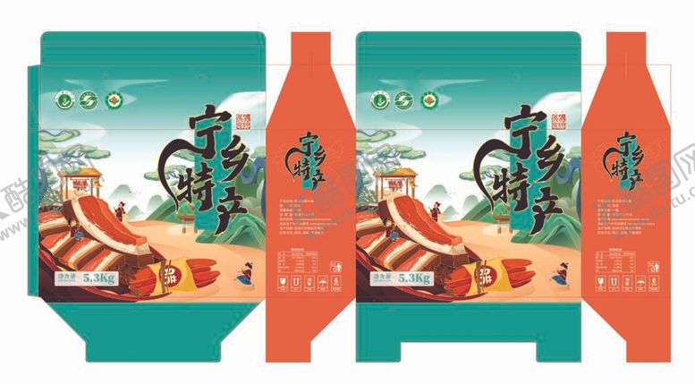 编号：34949212060334114431【酷图网】源文件下载-宁乡特产新年礼盒