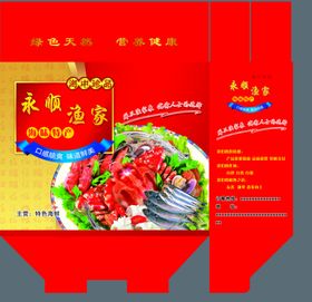海鲜礼盒