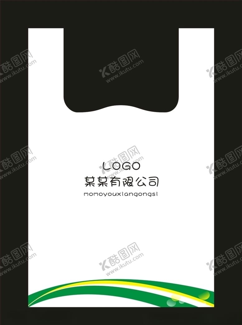 编号：39998109181141226513【酷图网】源文件下载-塑料打包袋