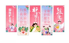 护士节白衣天使