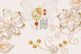 浮雕梅花淡雅3D电视背景墙