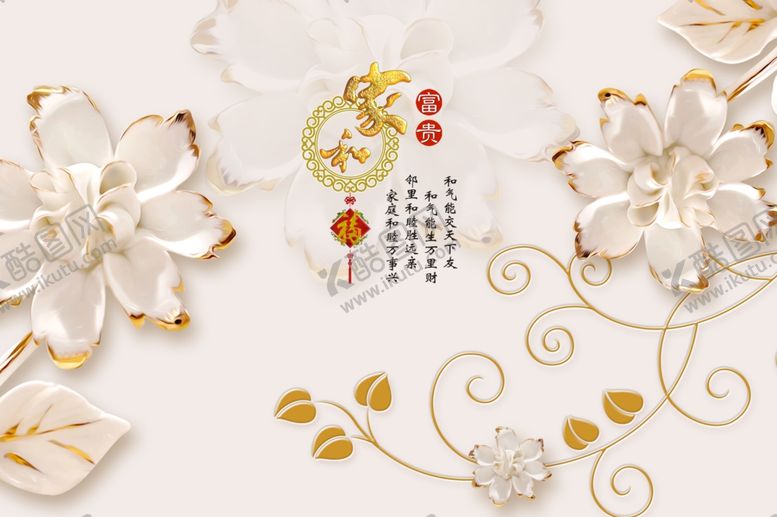 编号：66914310281033579945【酷图网】源文件下载-浮雕梅花淡雅3D电视背景墙