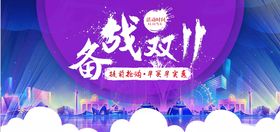 炫彩城市素材