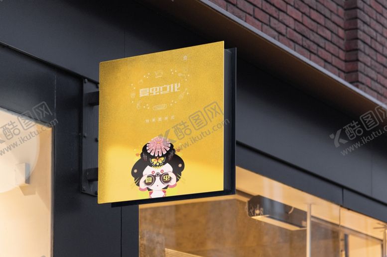 编号：95064909282307221137【酷图网】源文件下载-广告设计样机