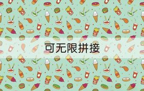 矢量汉堡薯条可乐冰淇淋