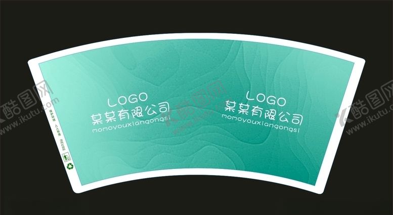 编号：91655809220556373036【酷图网】源文件下载-纸杯平面图