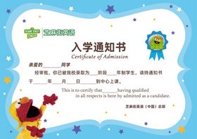 人气商品海报文字可改