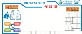 文化墙