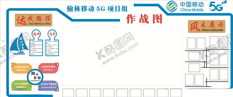 编号：80974506190815533218【酷图网】源文件下载-文化墙